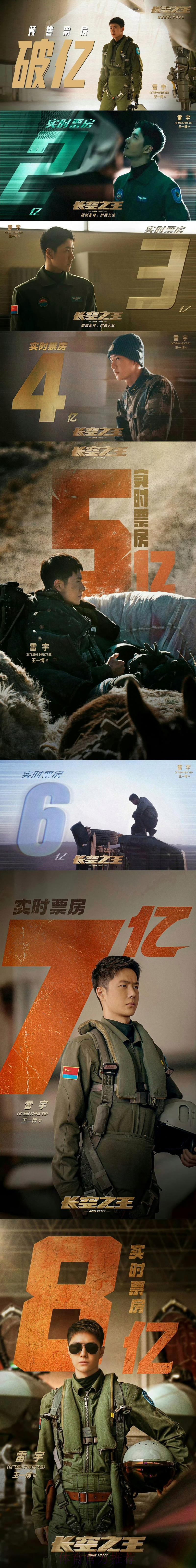 2020中甲专刊： 第一期《艰辛奇幻的赛季 ——中甲2020历险记》