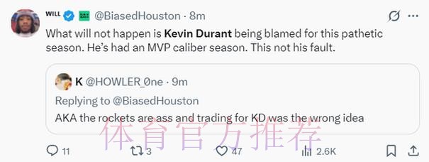 火箭跌第7队记称非KD之过！火蜜称肢体语言很沮丧 休媒：精神疲惫
