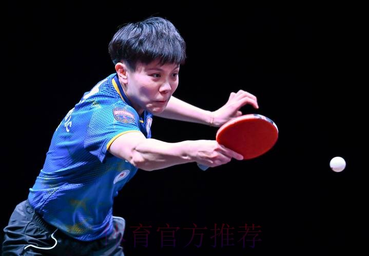 WTT多哈冠军赛 王艺迪3-0郑怡静晋级16强 WTT多哈冠军赛 王艺迪3-0郑怡静晋级16强