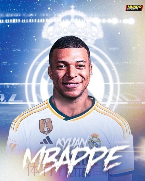 罗马诺:姆巴佩签约费1亿欧 皇马将分5个赛季支付 罗马诺:姆巴佩签约费1亿欧 皇马将分5个赛季支付