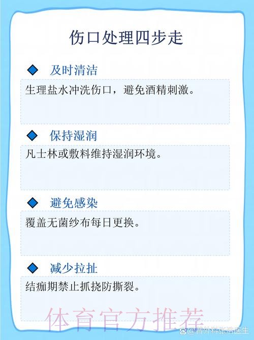伤缺2个月踢45分钟后 贝尔又休3周!比目鱼肌伤了