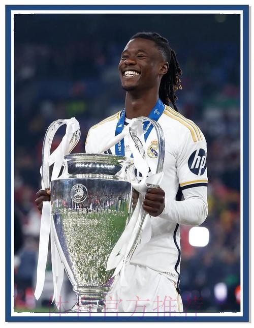 皇馬四連勝「華」咁易