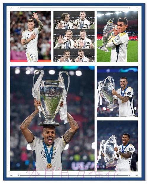 皇馬四連勝「華」咁易