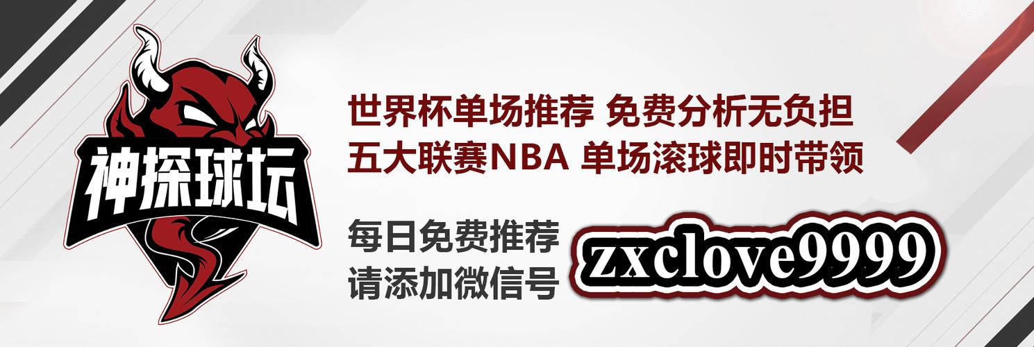 世界杯盘口开户官方 世界杯盘口开户官方